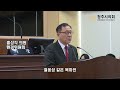 청주시의회 제83회 제2차 정례회 제2차 본회의 5분발언 홍성각 의원