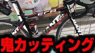 【Introduction of Road Bike 358】 GIANT FCR / Giant FCR It is the appearance of aluminum aero frame!