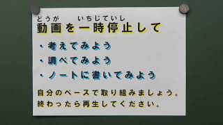 小4社会（東京書籍）わたしたちの県②