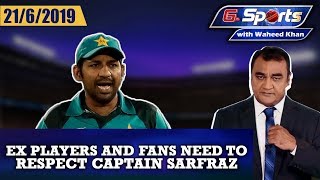 Ex-players and fans need to respect captain Sarfaraz | G Sports with Waheed Khan 21st June 2019
