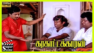 Ramarajan Fight Scene in Karakattakaran Movie | 1989 | Ramarajan, Kanaka | Cini Clips.