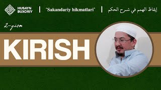 Kirish (2-qism) | Himmatlarni uyg'otish, 2-dars | Husayn Buxoriy | Husayn Buxoriy