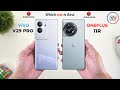 ViVO V29 Pro Vs OnePlus 11R | Full Comparison ⚡ Which one is Better?