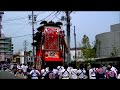 2016.04.16 下半田地区祭礼 東組山王車