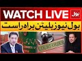 LIVE : Bol News Bulletin At 12 PM | Reserve Seat Case | Imran Khan Got Big Relief | BOL News