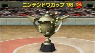 ポケスタ2　うらニンテンドウカップ98後編