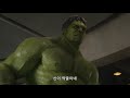 헐크 vs 로키 패대기 장면 어벤져스 the avengers 2012 4k