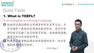 托福写作网课01 Part1 Introduction to TOEFL iBT Writing