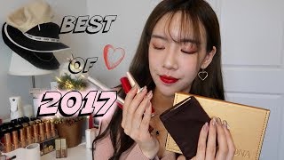 2017年度彩妆最爱 ❤️｜Best beauty products of 2017｜不能没有他们的2017