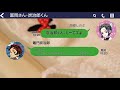 【鬼滅の刃×声真似】もしも胡蝶しのぶと冨岡義勇が子守りをしたら？義勇「子どもを産んだことあるのか」しのぶ「冨岡さん 怒 」【きめつのやいばライン・ぎゆしの・アフレコ】