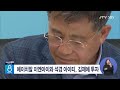 에이치알 이엔아이와 석경 아이티 김제에 투자