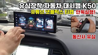 알리익스프레스 AliExpress에서 구매한 자동차용품 가성비 최고 리뷰