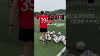 FC서울 U18 오산고 훈련에 찾아온 한 남자…