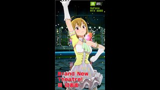 Brand New Theatre! 翼 縦画面