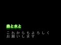 環境防災講座 －2　ハザードマップの見方・使い方（Ⅱ）