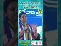 సామజిక సాధికారిక బస్సు యాత్ర vidadalarajani in bus yatra public speech ysrcp lay news