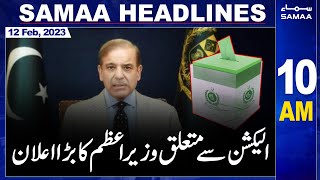 Samaa News Headlines 10AM | SAMAA TV | 12th February 2023