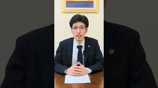 【経営者必見】仕事ができない社員に対して、会社が絶対にやってはいけないことについて現役弁護士が解説します。#shorts