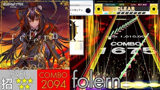 【UMIGURI創作譜面】folern WORLD'S END 招☆5