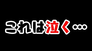 こんなのずるいだろ！これは絶対泣く！ジョジョの奇妙な冒険 シールウエハース スターダストクルセイダース Part2 エジプト編 開封レビュー【パート３】