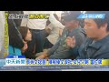 20181025中天新聞　一家8口罹難！　董家質問總統：活著的權利呢