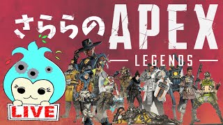 【APEX:LEGENDS/PC 】参加型LIVE ＃17 APEX 配信  初心者ですがPCサバで頑張る　 (概要欄必読)