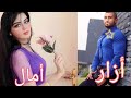 الهماوي تيتيز والمسرارة الشيخة لقصيورة شويطينة 🤭من ارع القصص حصرية فيها كاع داكشي لي كيعجبكم 😍