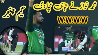 Pak vs NZ 2nd ODI |Muhammad Nawaz Game changer 4 wickets take|