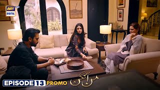 Mann Aangan Episode 13 | Promo | Anmol Baloch | Zain Baig | ARY Digital Drama