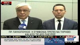 Β.ΤΑΛΑΜΑΓΚΑΣ/Α.ΚΑΤΖΟΥ/Θ.ΠΑΣΧΑΛΗΣ/Λ.ΚΡΕΤΣΟΣ @www.sbctv.gr (20/01/2016)