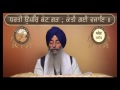 guru granth sahib 595