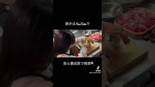 小学校2年生みーちゃんcooking【牛丼編】