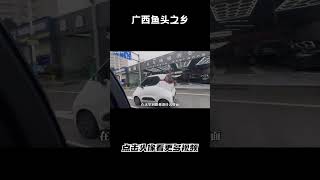 广西不愧是五菱的故乡，满大街的都是剁椒鱼头#汽车 #科普 #car