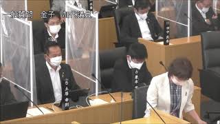 飯塚市議会　令和２年第５回定例会（一般質問）金子加代議員