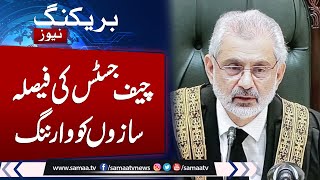 Breaking News: Big Case Hearing in Supreme Court | Chief Justice in Action | Samaa TV