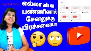 Can I enable all types of ads for my youtube videos in tamil  / Subscriber's doubt
