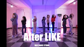 아이브 - After LIKE / KIDS DANCE 키즈 수업영상 / MAX DANCE STUDIO / 맥스댄스스튜디오 / 의정부 댄스학원 / Uijeongbu academy