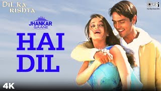 Hai Dil (Jhankar) - Dil Ka Rishta | Alka Yagnik & Kumar Sanu | Arjun Rampal & Aishwarya Rai