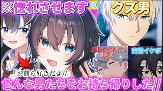 【声とも】女声で色んな男たちを釣ってみたらクズ男や変○イケボなど釣れて反応や内容がヤバすぎてお持ち帰りしてしまったwww【koetomo】