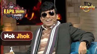 Chandu और Sumona के बीच Dinner Date पे हुई Fight! | The Kapil Sharma Show | Nok Jhok