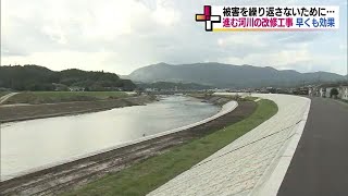 被害を受け進む治水対策　河川の改修工事で大雨被害を回避したところも《東日本台風から4年》 (23/10/12 18:40)