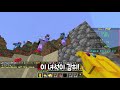 *타노스 1명 vs 어벤져스 130명* 인피니티 스톤을 막아야 하는 타노스pvp 마인크래프트