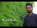 Ponnolathumbi--Mazhavillu | Blesson Varghese