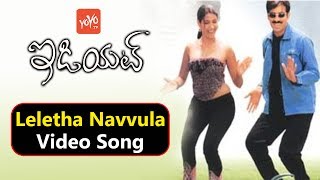 Le Letha Navvula Video Song || Idiot Movie Full Songs || Ravi Teja | Rakshita | Chakri || YOYO Music