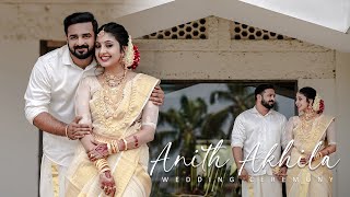 Kerala  Hindu Wedding Video | Camrin Films