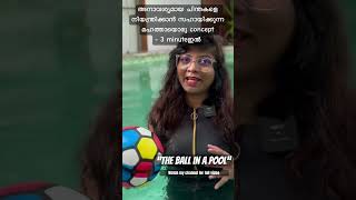 അനാവശ്യമായ ചിന്തകളെ നിയന്ത്രിക്കാൻ സഹായിക്കുന്ന മഹത്തായൊരു concept - 3 minuteഇൽ