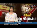 ఏపీలో రూ. 5 కే భోజనం a special story on anna canteen in ap cm chandrababu popcorn media