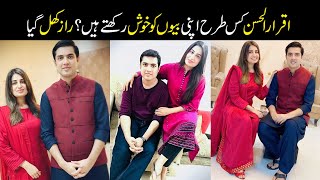 How Iqrar ul Hassan Fell in Love with Farah | sar e aam | faktelevision