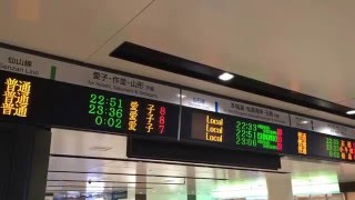 JR仙台駅 在来線 改札口 発車案内LED電光掲示板(発車標)