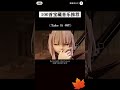 女孩子打架的专属bgm